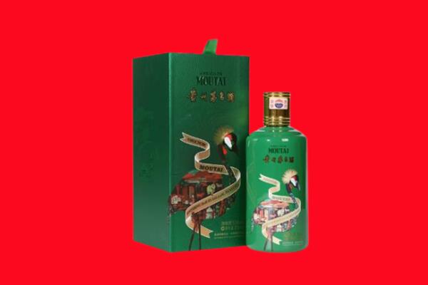 滨州市阳信回收出口茅台酒