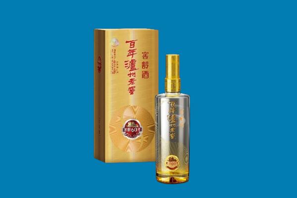 滨州市阳信红酒周边回收
