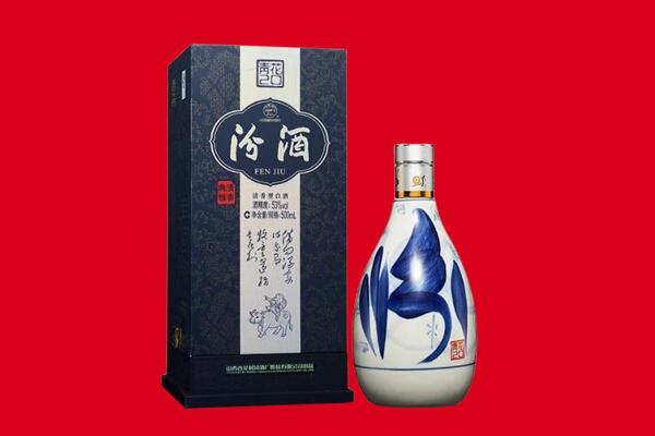 滨州市阳信30年茅台酒周边回收